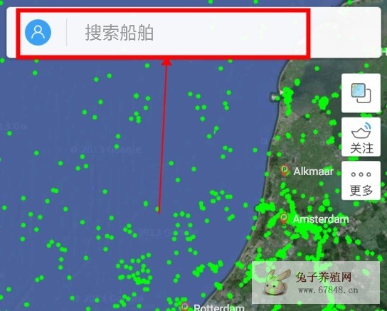 船讯网app船舶轨迹查询方法