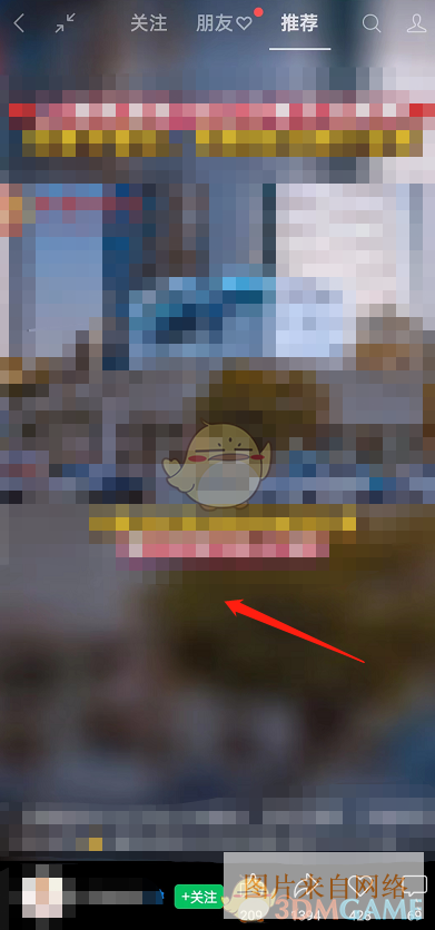 《微信》视频号自动播放下一条视频方法