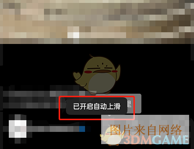 《微信》视频号自动播放下一条视频方法