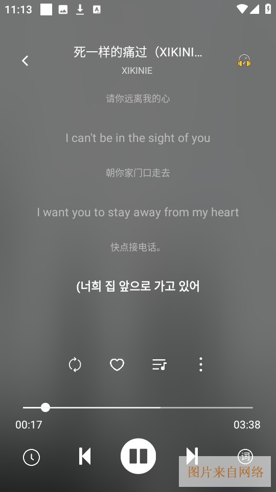 《如意音乐》使用说明