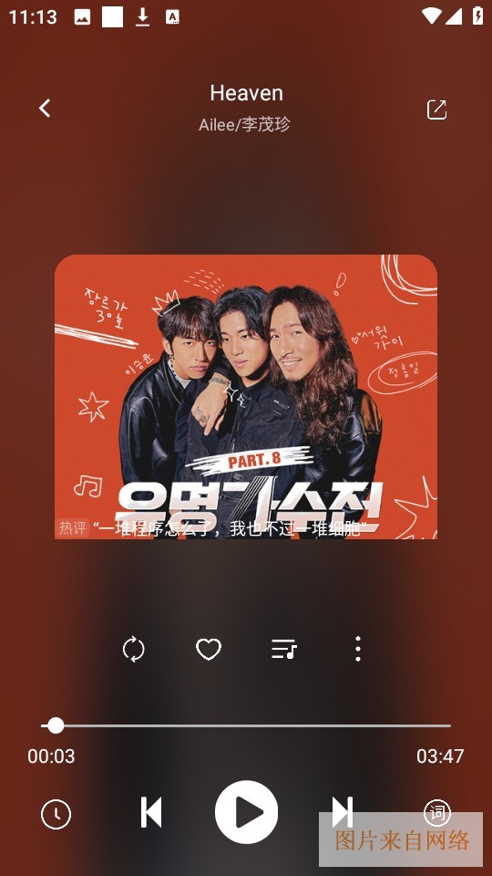 《如意音乐》使用说明