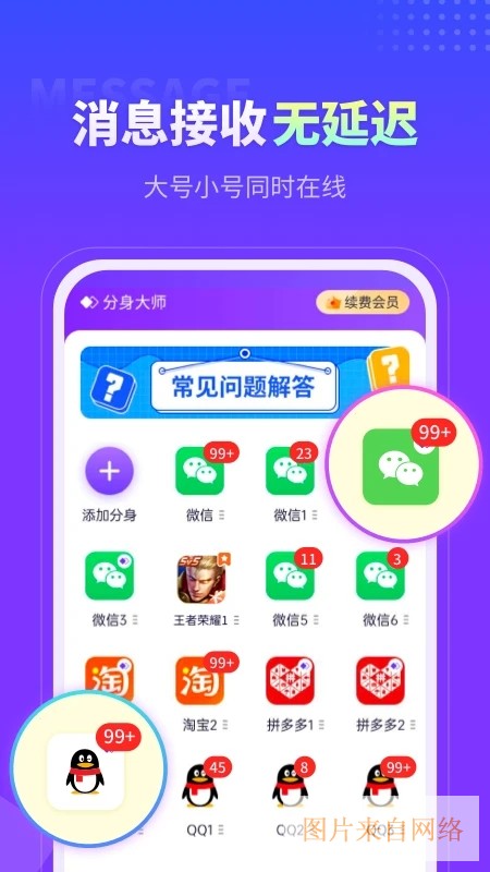 1731741919780482.jpg 分身大师定位信息更改方法