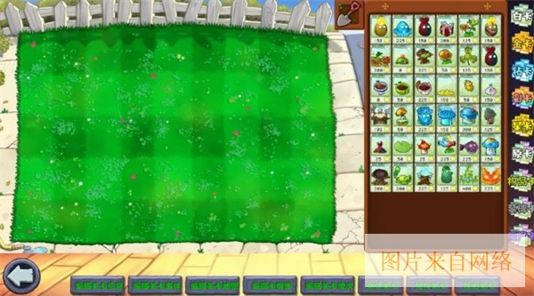 植物大战僵尸杂交重制版