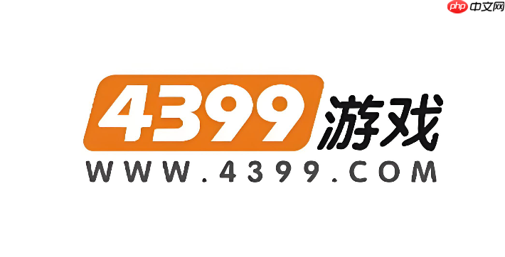 4399小游戏全集在线_4399小游戏游戏大厅入口
