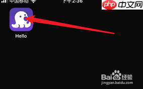 hello语音如何绑定手机号-hello语音如何完成手机号绑定