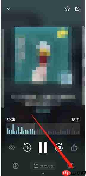 小宇宙app怎么标记喜欢的单集-小宇宙app单集标记方法