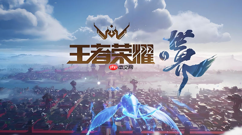 王者荣耀官方云玩平台_王者荣耀网页版在线直接进入