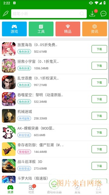 和平精英虐神传说美化包- 和平精英虐神辅助网盘下载