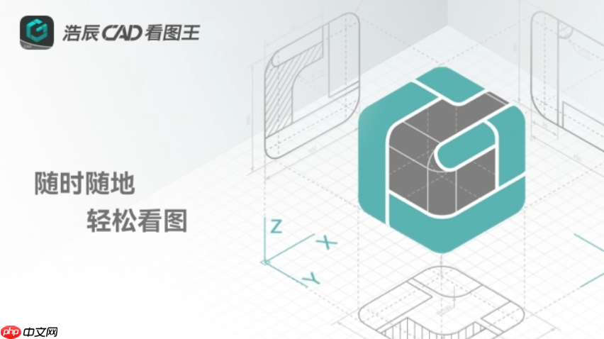 cad看图王网页版直接打开入口_cad看图王在线浏览图纸