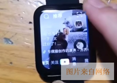 抖音手表版apk安装包最新版下载-抖音短视频手表版安卓版下载