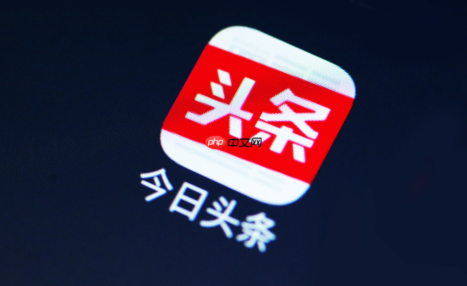 今日头条app怎么发表文章_今日头条app手机端发布文章方法分享教程