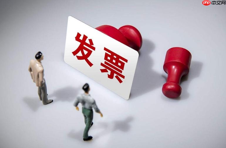 电子发票信息查询服务入口_全国增值税发票查验平台