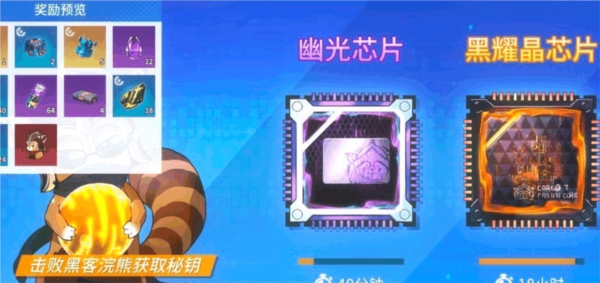 称号使用攻略配图2