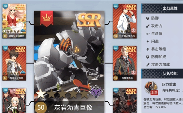 称号使用攻略配图4