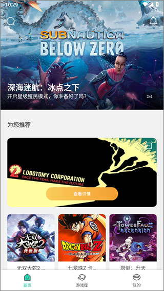 饺子云下载官方正版-饺子云app最新版本下载安卓版