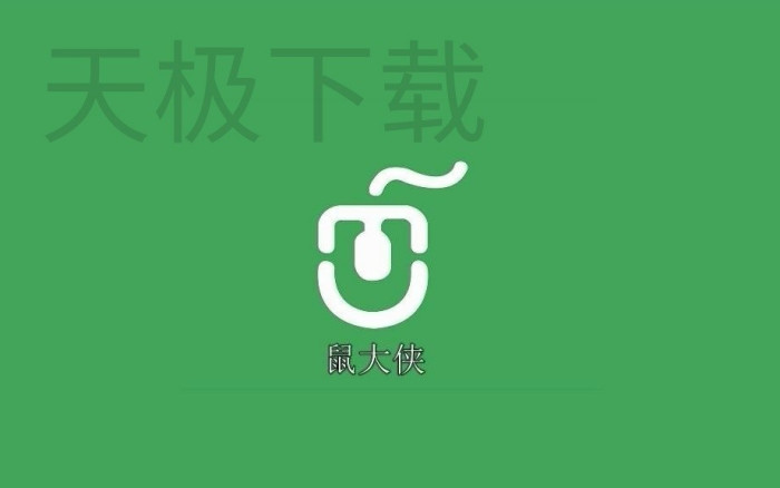 电脑鼠标连点器好用的有哪些_方便快捷的电脑鼠标连点器盘点推荐