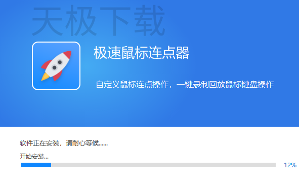 电脑鼠标连点器好用的有哪些_方便快捷的电脑鼠标连点器盘点