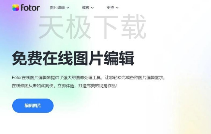 电脑修图软件零基础也能上手的有哪些_适合新手用的电脑修图软件分享