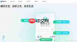 腾讯元宝如何速读一本书-腾讯元宝速读一本书的方法