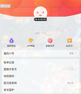 66手游平台app官方版下载-66手游折扣平台app下载安卓版
