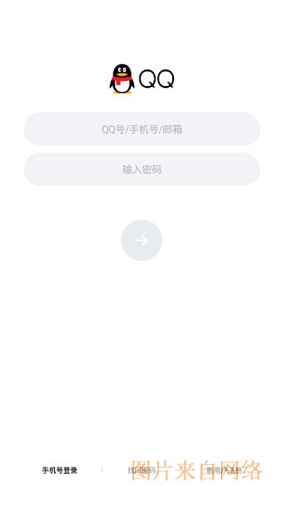 qqhd平板专用版下载-qqhd版安卓版下载