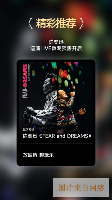 咪咕音乐网页版在线听-咪咕音乐电脑版下载官网入口