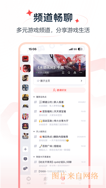 网易大神官网入口-网易大神桌面版-网易大神网页版登录入口