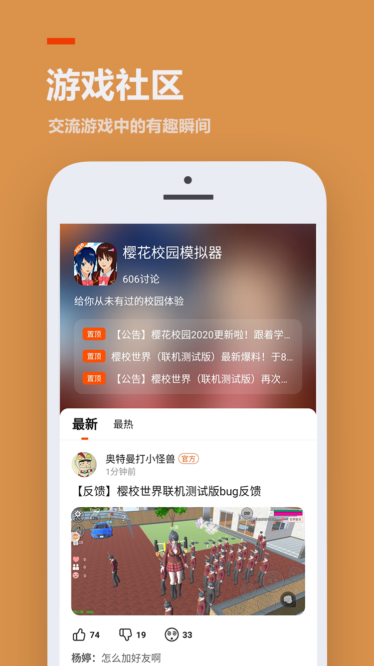 233游戏乐园app下载-233游戏乐园免费下载正版不要实名