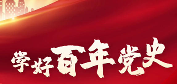 2027年是建党多少周年?2027是建党几周年