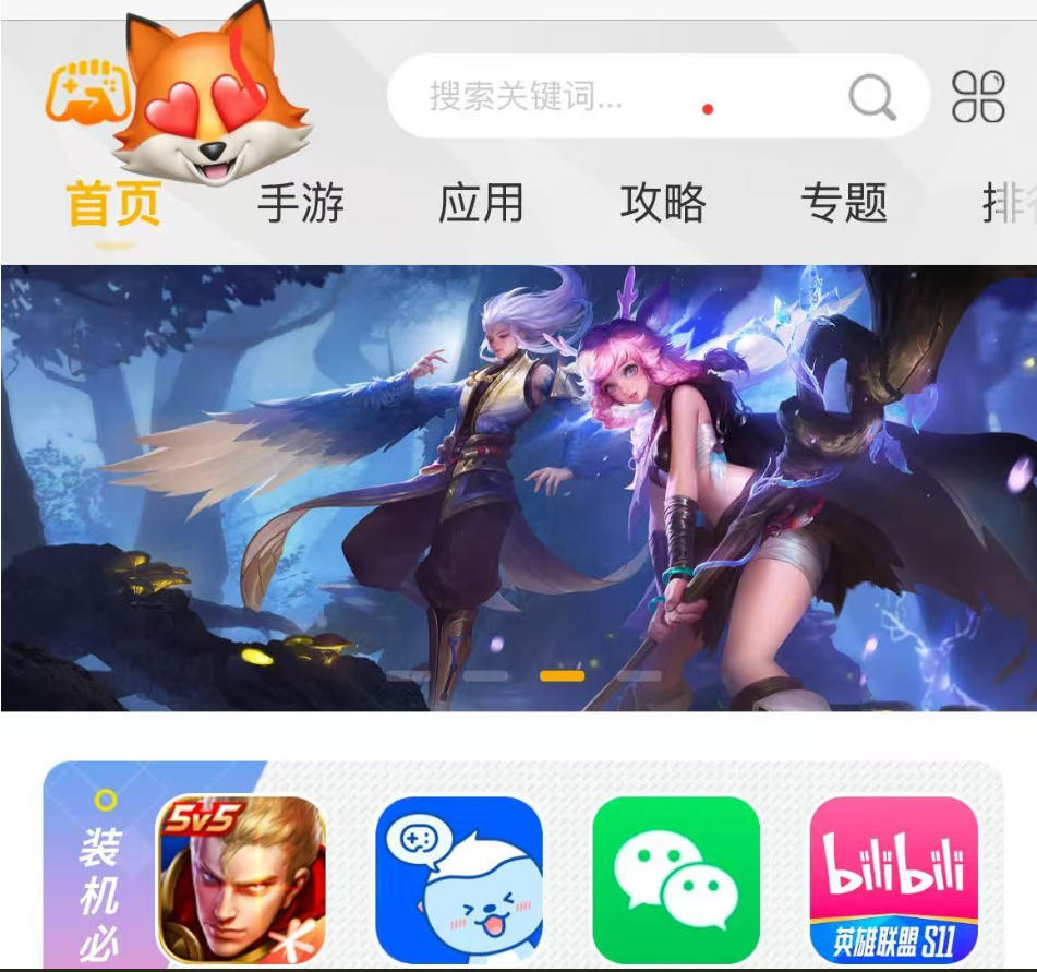 帝国cms模板免费下载-手游游戏网站免费cms网站模板下载