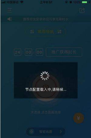 旋风加速度器xfs8cc怎么用-旋风加速度器xfs8cc使用教程