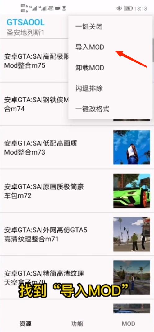 gtsaool手机版 gtsaool手机版