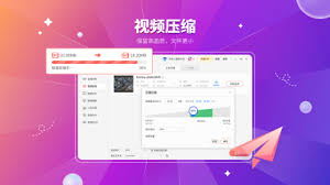 野葱视频转换器怎么转换视频格式-野葱视频转换器如何进行视频格式转换