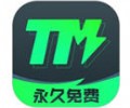 tm加速器下载安装-tm加速器官方网站下载