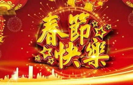 2027年什么时候过春节-2027春节是几月几号