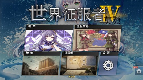 游戏模式配图1