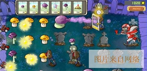 植物大战僵尸第五人格版