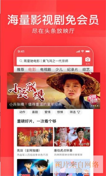 绿色下载