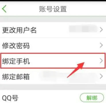 我要自学网下载