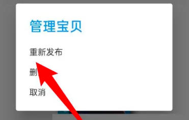 闲鱼下载