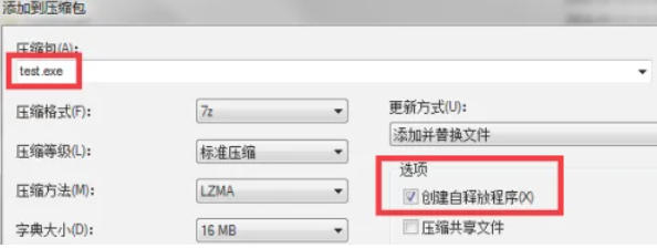 7z,7z下载