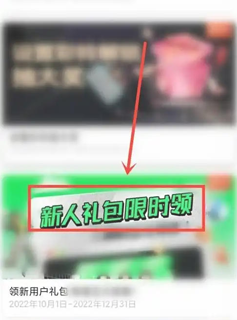 咪咕视频下载