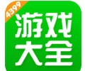 4399官方正版免费下载-4399游戏大厅下载安装