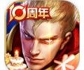 王者荣耀app安卓版下载安装入口-王者荣耀下载官方下载