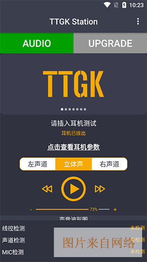 软件功能配图1