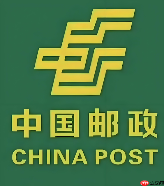 邮政给据邮件查询入口 邮政包裹号码查询入口